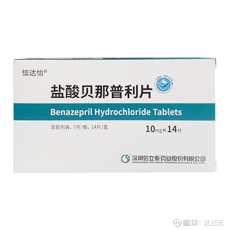 有位网友向要奥美沙坦的照片今天在三甲医院拍了一张参与集采的药设计