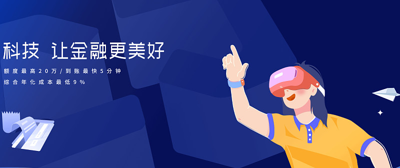 拍拍贷利息多少以下数据你应该提前了解网贷平台的利息一直是大家关注的重点问题 我们在选择网贷的时候 应该仔细了解还款利息 这样才能规避逾期还款所带来的一系列问