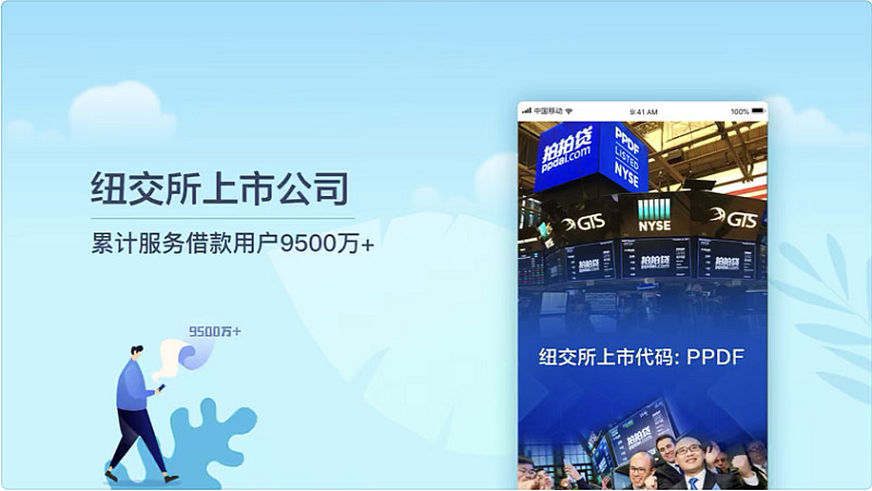 拍拍贷利息多少以下数据你应该提前了解网贷平台的利息一直是大家关注的重点问题 我们在选择网贷的时候 应该仔细了解还款利息 这样才能规避逾期还款所带来的一系列问