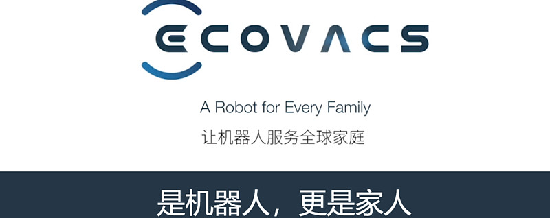 潜龙在渊603486科沃斯简析