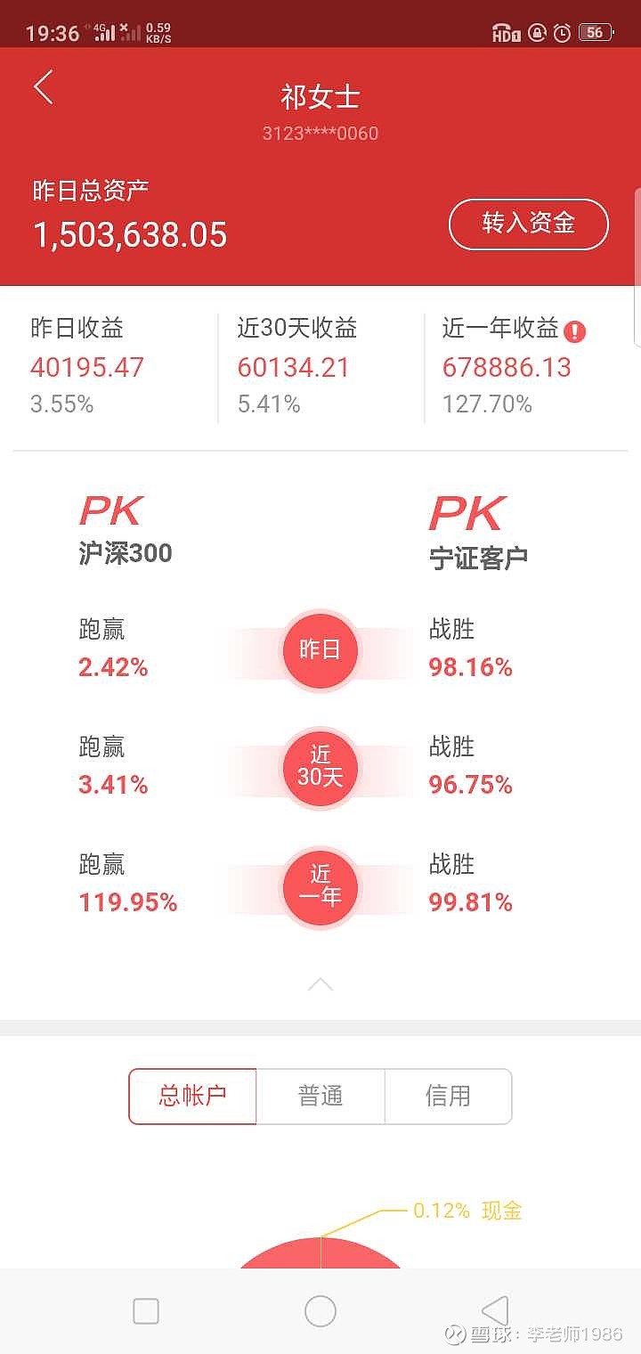 97国际游戏app-聚杰微纤突然火了！3天大涨超40%！迎机构现身调研！