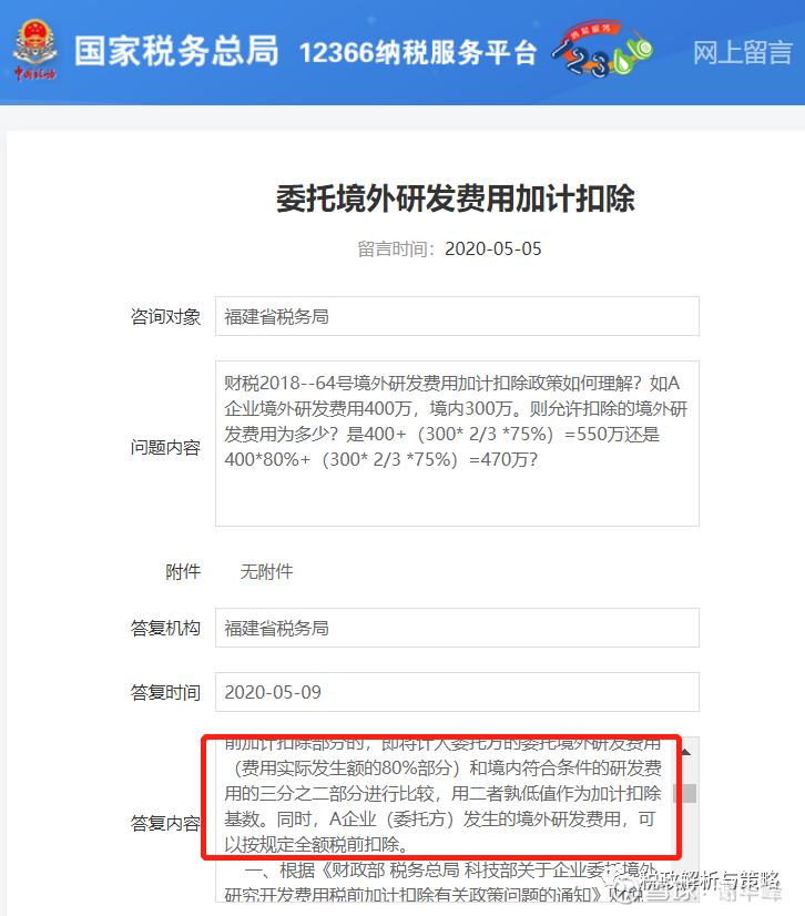 生物医药技术：开启科技与生命共舞的新篇章