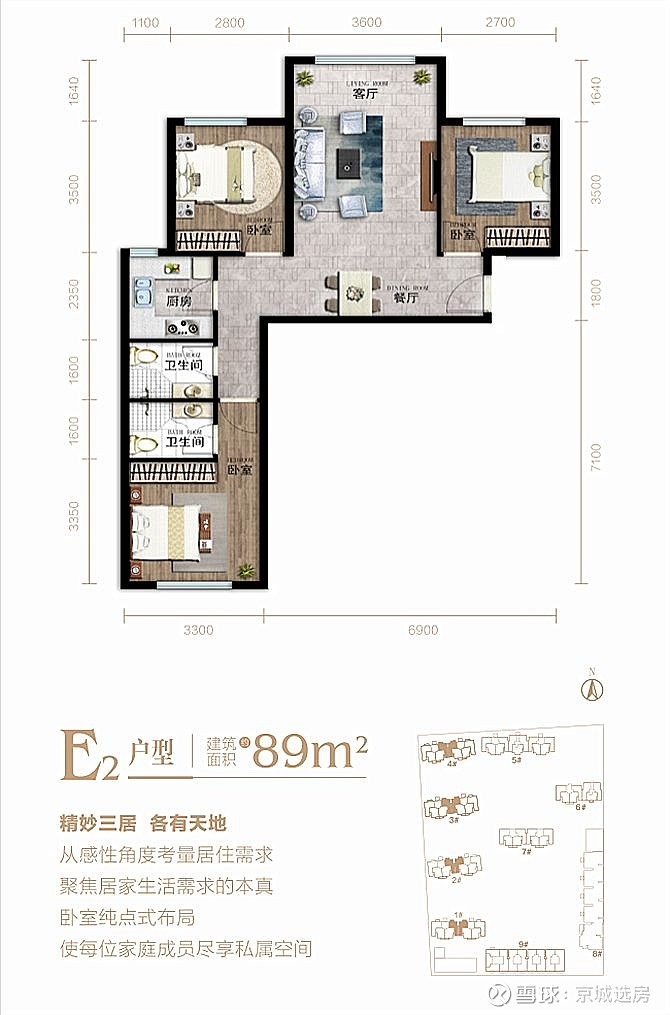 目前西城天铸只剩最后32套下跃产品8984两居三居