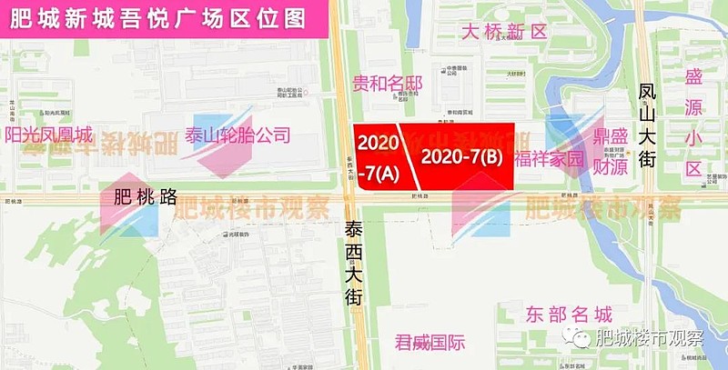 肥城吾悦广场第129座今年拿的第7座可能中间漏了一个是轻资产项目