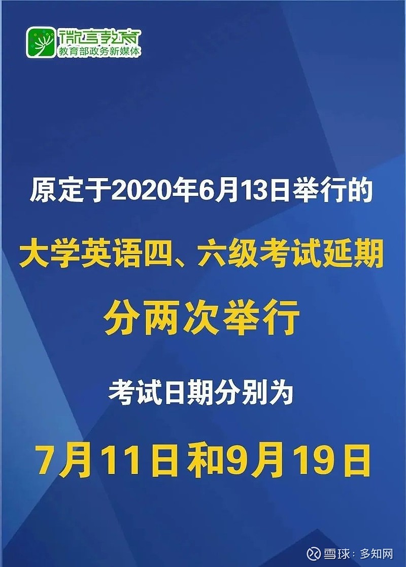 大学六级报名网址_六级报名大学网站生成_大学生四六级报名网站