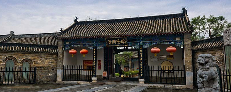 公署即古代官员办公的处所,《周礼》称官府,唐代