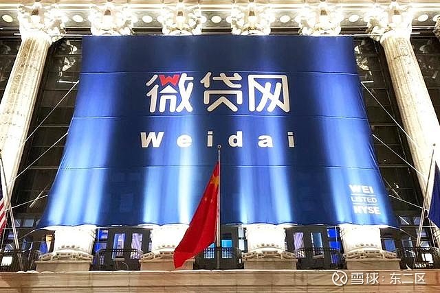 微贷网2019年营收净利润双双下滑艰难谋求转型尚未见效