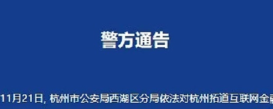 2020年5月26日,在案的13名犯罪嫌疑人已移送檢察院,進入審查起訴階段