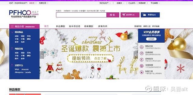 日用百货批发：开启高效批发新时代
