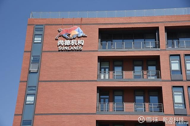 北京情系远山公益基金会主办,北京尚德机构协办,举办了乡村教师"爱尚
