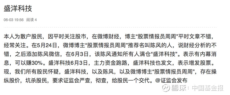 中国股票推荐官网_今日牛股+明日潜力股全解析_短线+长线策略每日更新股市：地毯概念股名单看下有你关注的吗？（10月9日）