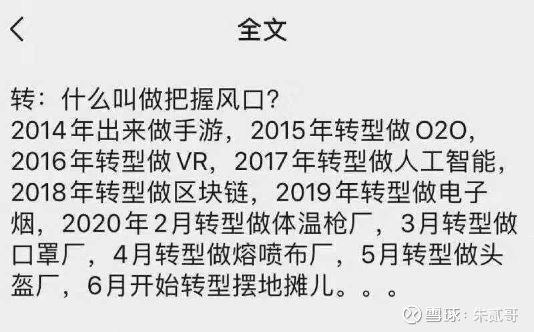 体验经济视角下我国体育赛事消费：内涵属性、现实表征与发展策略