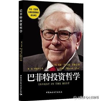 杰西利弗莫尔的疯狂的一生