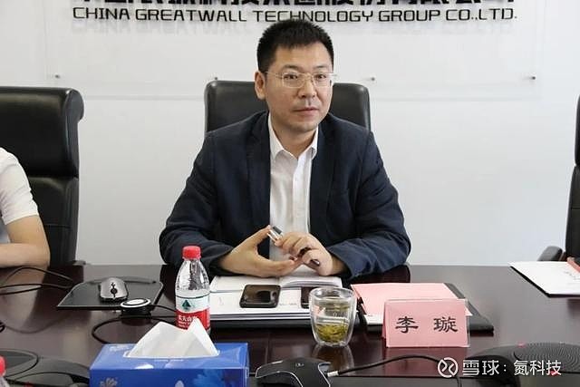 李璇介绍了中国长城的业务优势.