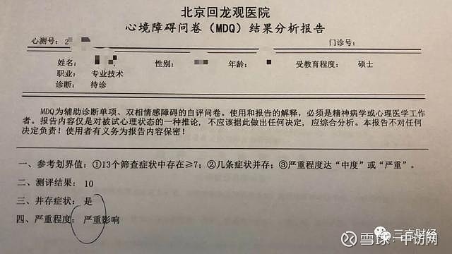 华尔街英语屡遭投诉 洗脑式 销售 诱导贷款 退款难近期 在社交媒体上关于华尔街英语的投诉越来越多 多名学员投诉华尔街英语诱导学员贷款 夸大课程质量 高价收费等 部分学员向 雪球