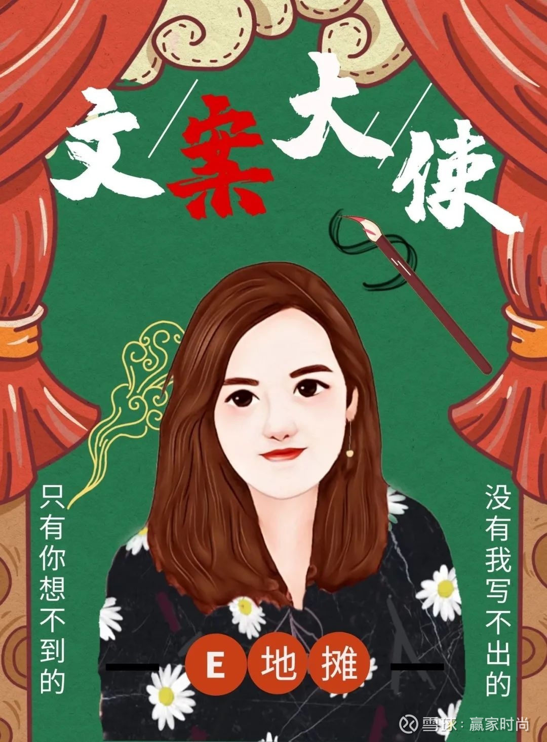 线上新媒体线下发传单
