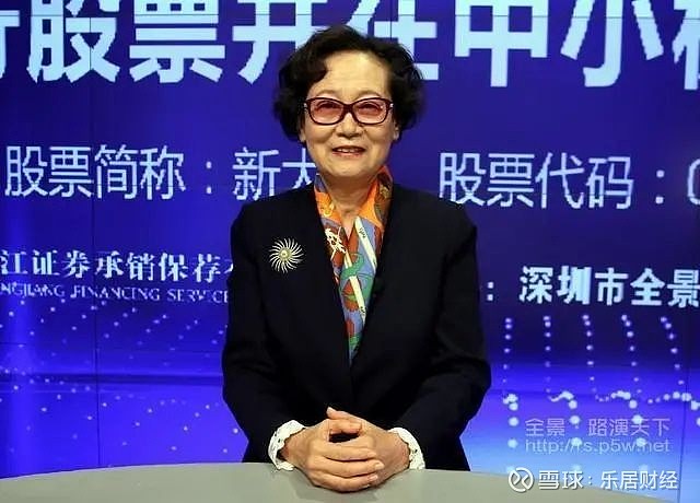王宣:物业“女王”退休 原 新大正 董事长 王宣乐居财经 吴文婷 发自广州作为 新大正 的掌门人,王宣鲜少在媒体前露面。最近一次高调亮相,是 ...