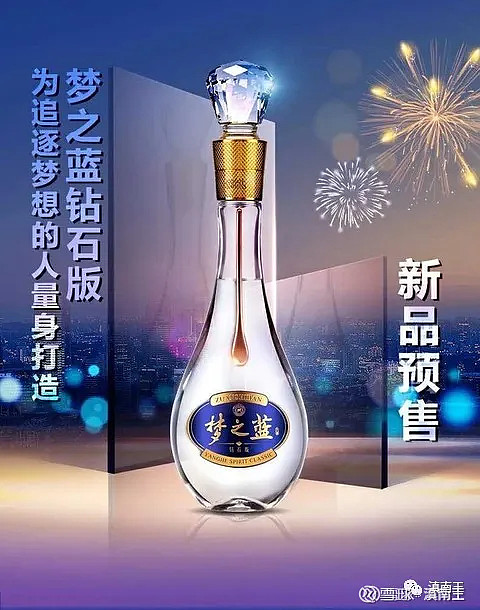 洋河还拿下春晚报时广告,都没消费多少白酒!