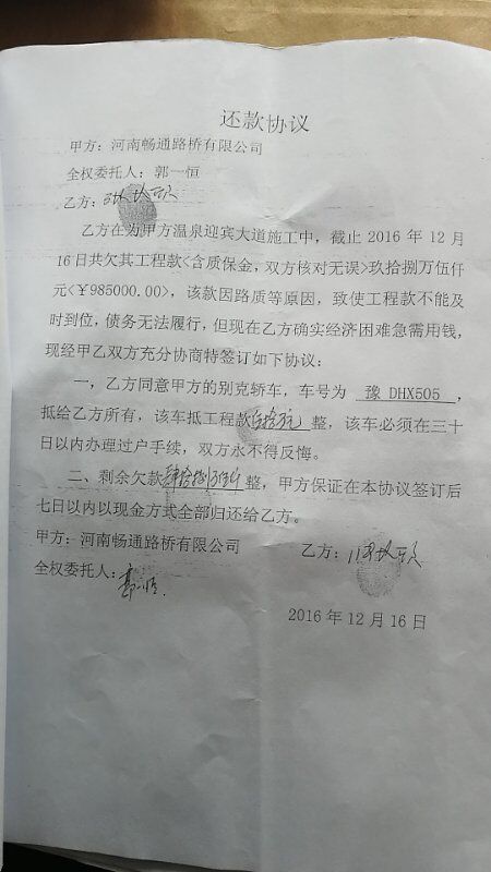 内塔尼亚胡命令戎行在黎巴嫩竭尽全力作战无视世界停火呼吁