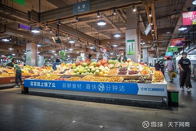 阿里造最聪明菜场土豆西施直播卖全国小摊小贩有了新生意