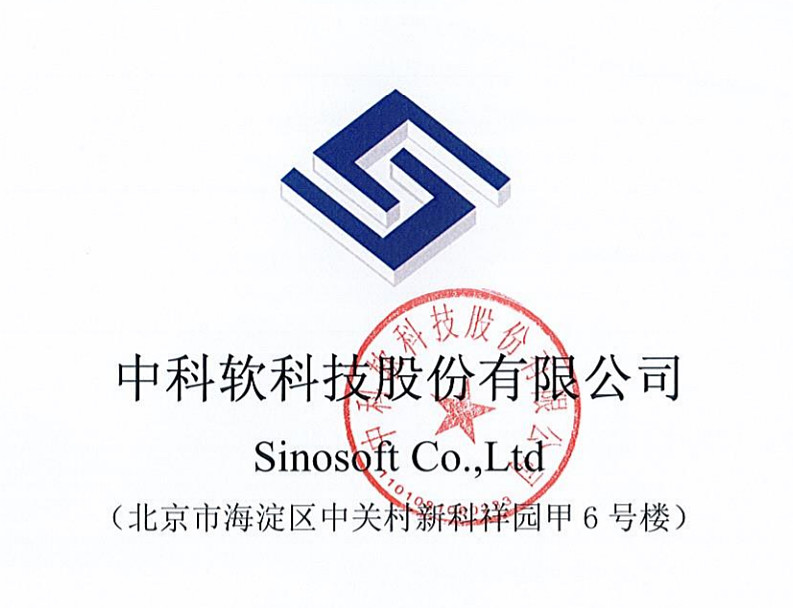 保险it龙头金融云助力成长中科软