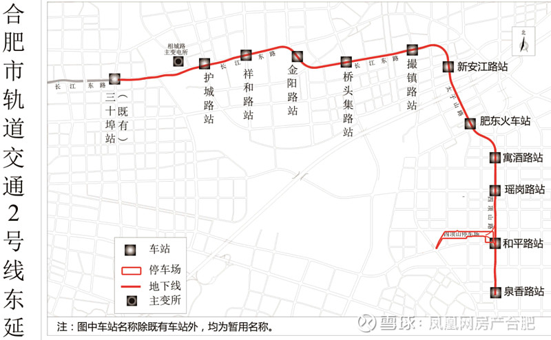 合肥地鐵將迎大爆發 2號線東延正式啟動徵遷 今年將有10條線在建