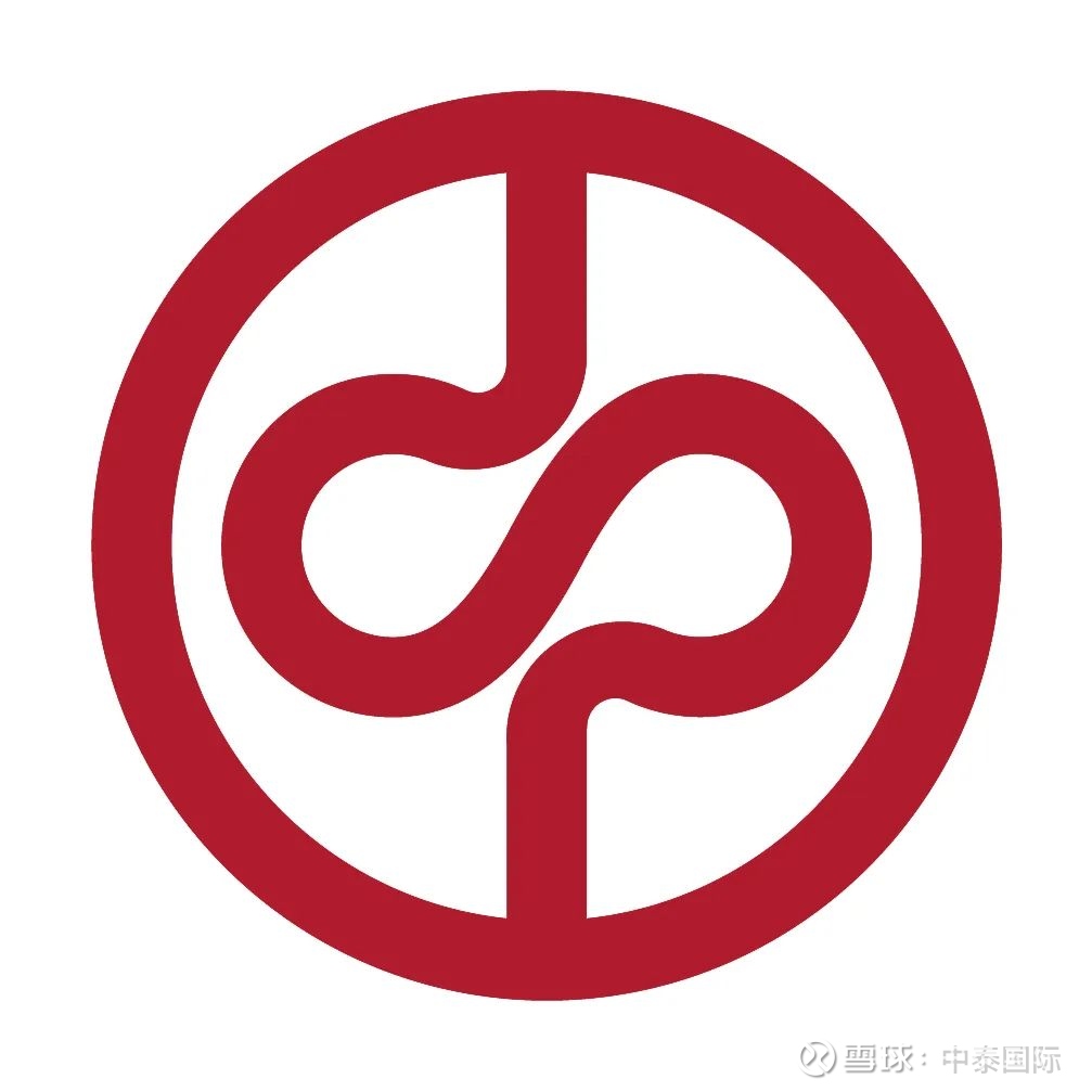 泰有财·新股资讯】 京东集团股份有限公司（9618 HK） 点击上方蓝字关注中泰国际中流砥柱泰山可依扫描二维码立即开户香港股市｜TMT｜互联网