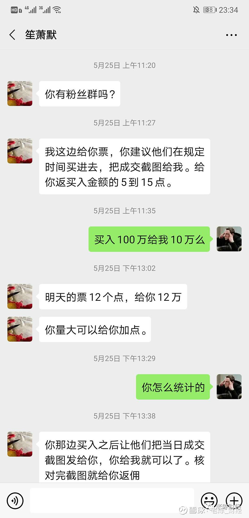 股票推荐官网_今日牛股+明日潜力股全解析_短线+长线策略每日更新大鹏工业战略配售“肥”了自家人！认购价9元上市首日涨到118元实控人和亲哥哥凭配售一天浮盈2492万元