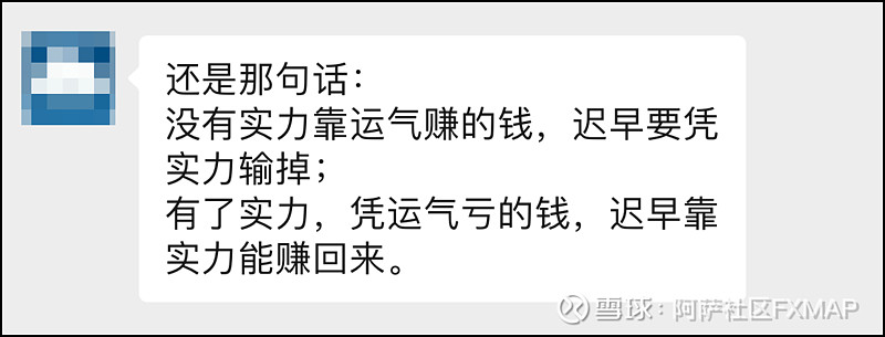 "我又翻仓了!" 不好意思,我是真的笑了.
