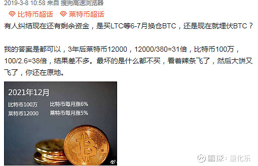 比特币李培才简介_李笑 比特币_外国的比特币便宜中国的比特币贵为什么?