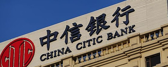 玩转港美股丨中信国际香港卡最全最强办卡流程—优点
