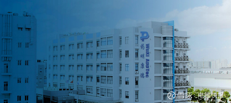 药明康德45万股激励19名员工两大主业高增新品进入收获期