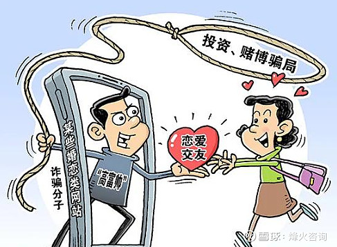 曝光海圣资管投资被骗平台不能出金老师喊单经常亏损