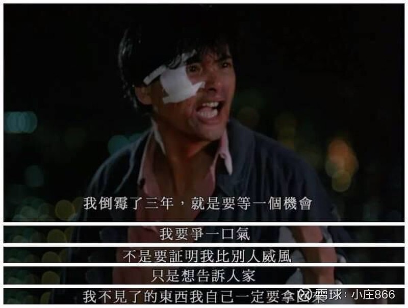 无意中看到了这段文字,感觉特别适合自己,回想五年前的大起大落,这次