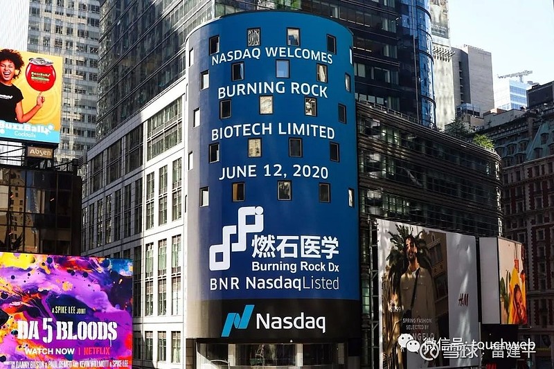 9%;crest top developments limited,an entity affiliated with gic