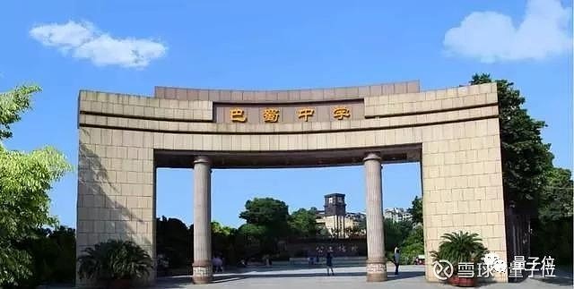 清华大学录取高一学生_清华学生高考分数_高一男生被清华大学录取