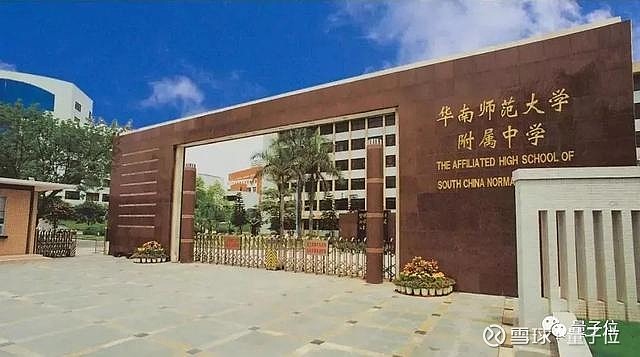 清华大学录取高一学生_清华学生高考分数_高一男生被清华大学录取