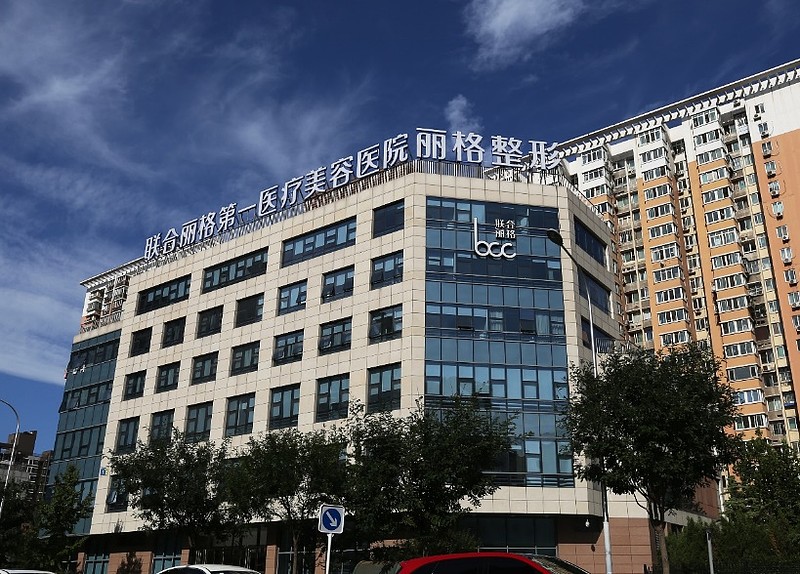包含北京中西医结合医院号贩子代挂实力办事的词条