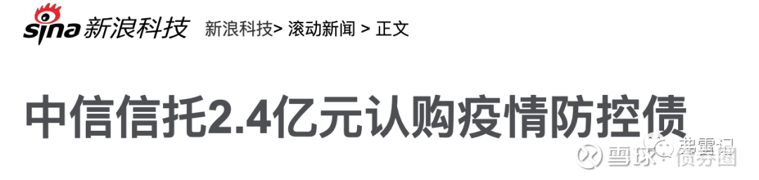 家有穷鬼待字闺中 海淀国投离债务违约还有多远 来源 弗雷记作者 弗雷离海国鑫泰上次发出来债已经过去三个月了 要知道 2019年的12个月里 海国 鑫泰只有两个月没