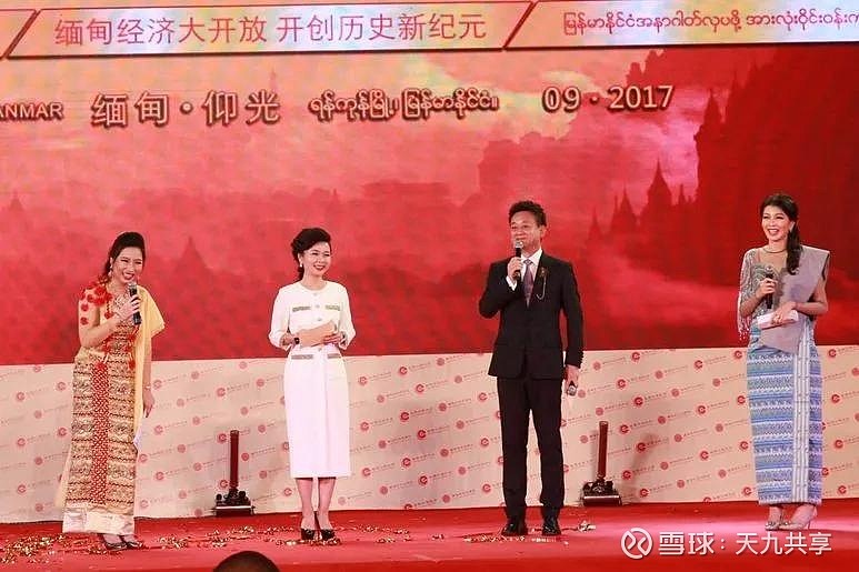 天九共享韩薇荣获北京市三八红旗奖章