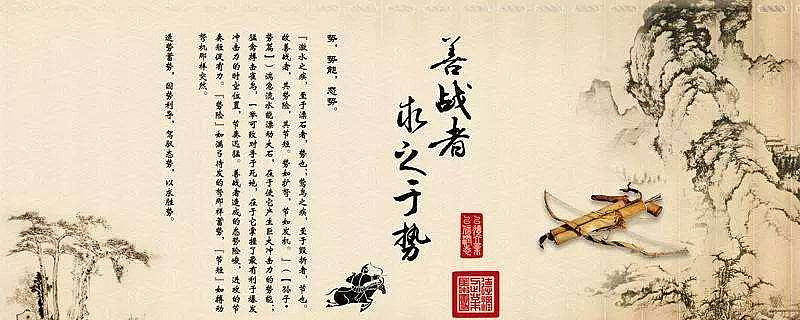 一鼓作气,再而衰,三而竭.彼竭我盈,故克之,夫大国,难测也,惧有伏焉.