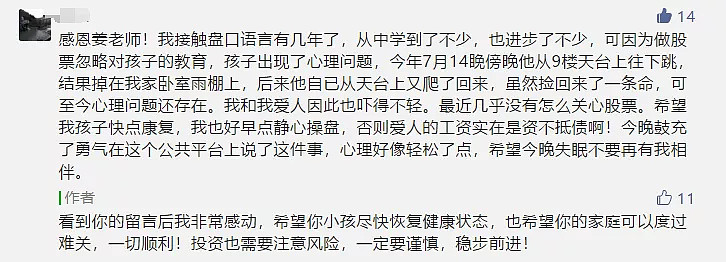 散户如何才能成功,这一点必不可少! 目标,坚持,执行—散户成功三部曲!今天大家都很 开心 吧?我也很开心,因为大家都赚钱了,今天就不给大家分享 ...