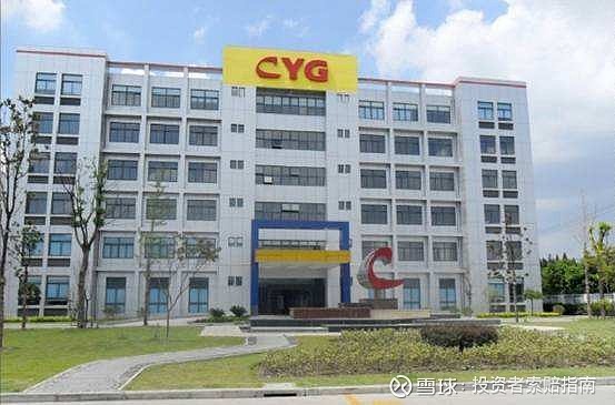 长园集团造假罗生门水落石出