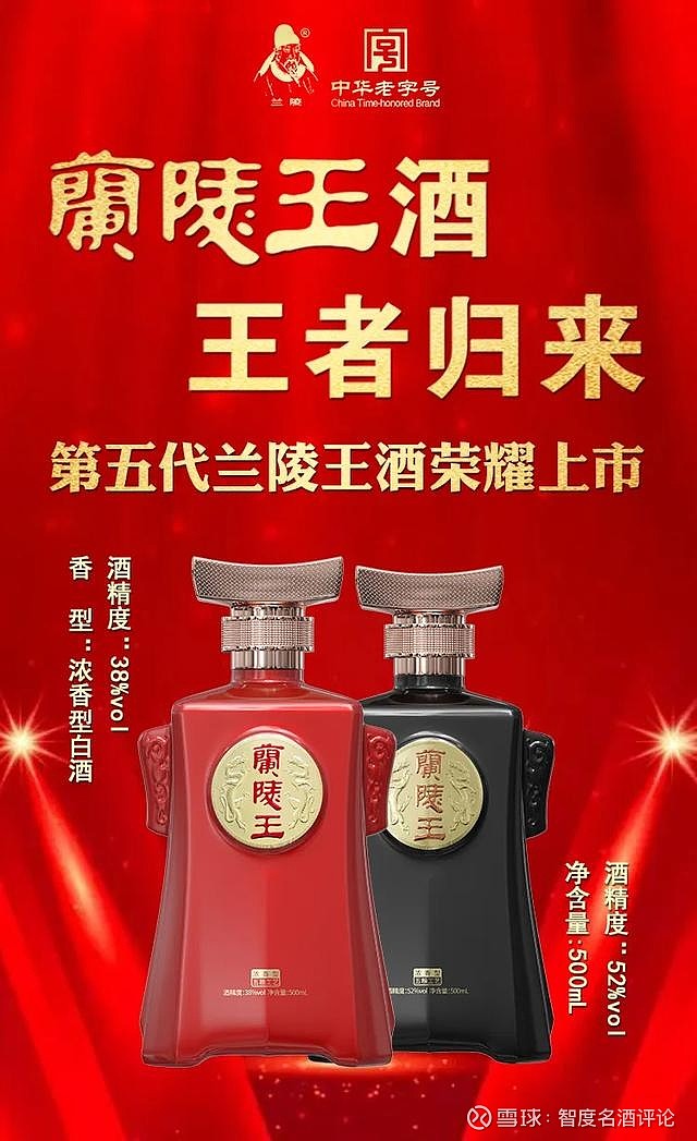 为什么鲁酒反复提文化自信