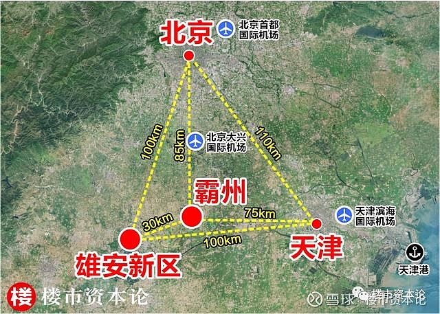 全球最密双子城高铁区诞生雄安霸州8座站密度超北京上海