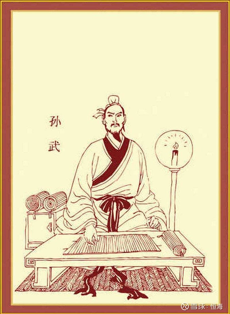 胜兵先胜而后求战败兵先战而后求胜