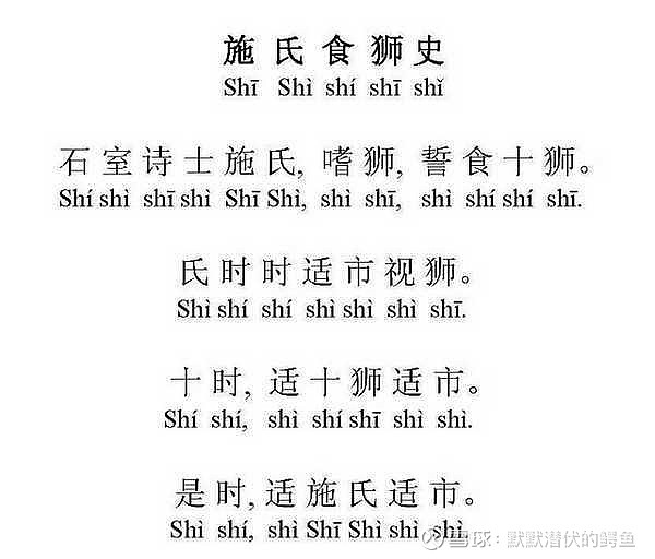知道为什么汉语不能用拉丁字母了吧