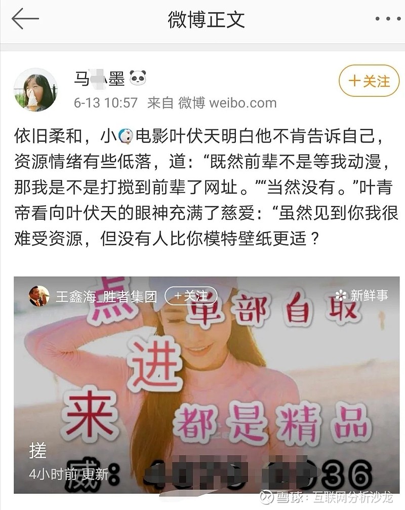 暗访网络色情直播:女主播直播中过劳猝死,职场,人妻