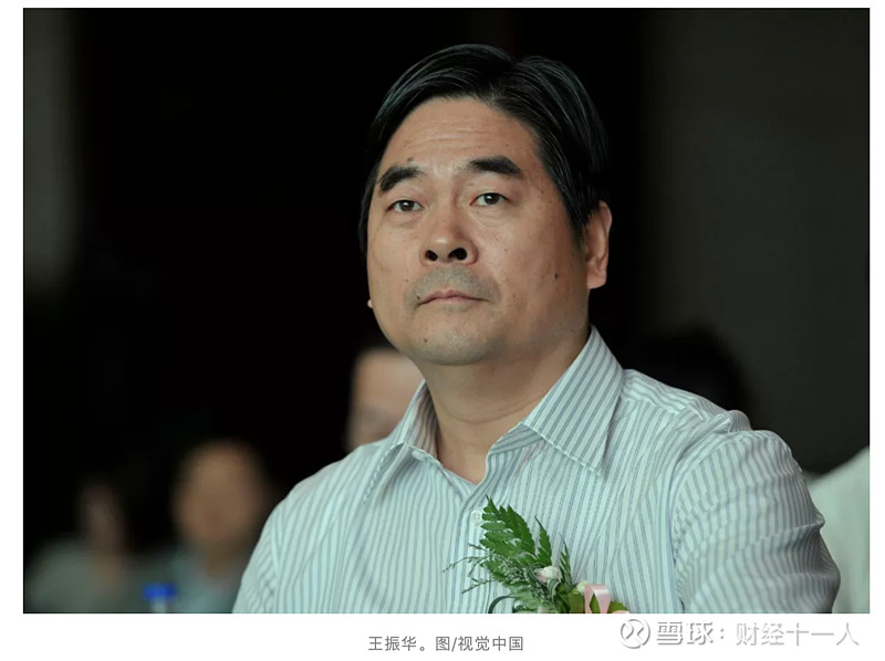 地产王振华被判5年新城度过至暗时刻