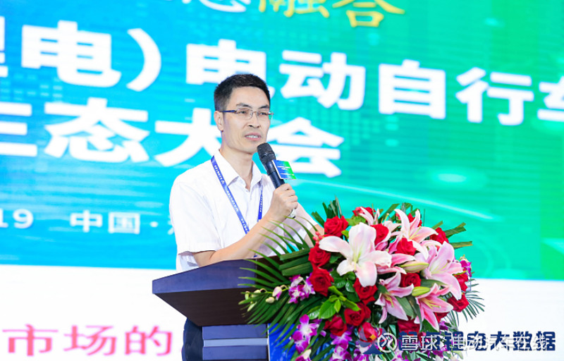 锂电自行车大会深圳台铃集团总裁助理朱文清锂电车电动自行车国外市场